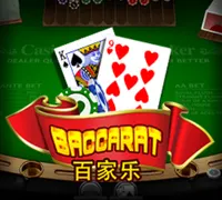 BACCARAT — game at 100plus Casino